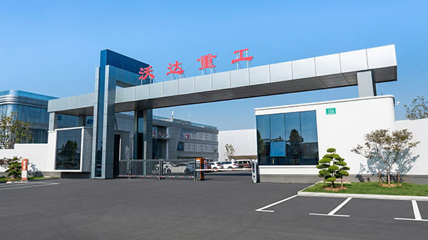 沃達重工